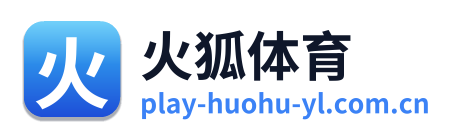 火狐体育